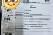 重庆市银行在职人员体检咨询