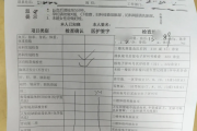 重庆市医院医生入职体检咨询