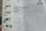 重庆市海员体检查那些