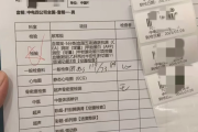 重庆市中电四公司入职体检咨询，中电四福利体检咨询